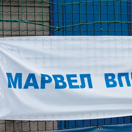 Футбол без границ